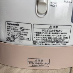 パナソニック　衣類スチーマーの画像