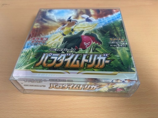 ポケモンカード パラダイムトリガー シュリンク付