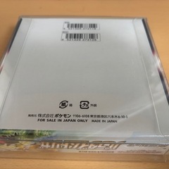 ポケモンカード パラダイムトリガー シュリンク付の画像
