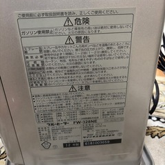 ダイニチ灯油ヒーター2012年製の画像