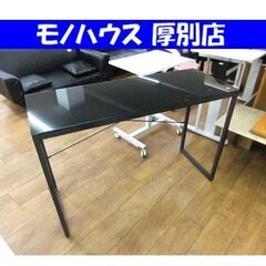 送料込/ニトリ強化ガラスデスク 幅100×奥行45×高さ76 ニトリ強化ガラスデスク ホワイト 幅100×奥行45×高さ76 - メルカリ