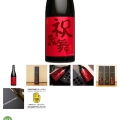 日本酒　　　の画像