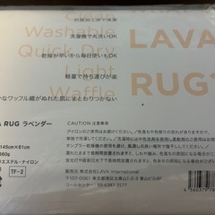 LAVA LAG ラベンダー  の画像