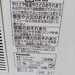 Pnasonic　電気ファンヒーター　2009年製の画像