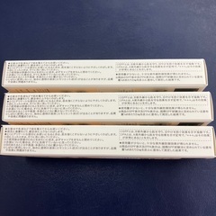 ｄprogram　薬用スキンケアベース3本セット　敏感肌用　化粧下地　資生堂の画像