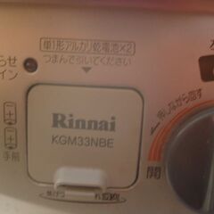 プロパンガスコンロ　グリル付きの画像