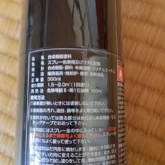 【最終値下げ】合成樹脂塗料（2本）の画像