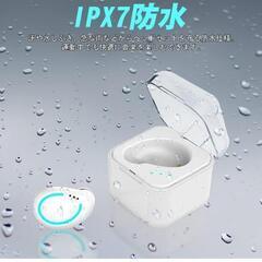 Bluetooth ヘッドセット 片耳 ワイヤレス イヤホン Hi-Fi音の質増強 ブルートゥースヘッドセット 通話 マイク内蔵 V5.0 ハンズフリー通話 軽量 自動ペアリング 500mAh充電ケース付iPhone/Android 対応 (ホワイト)

の画像