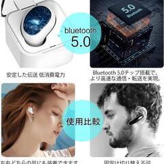 Bluetooth ヘッドセット 片耳 ワイヤレス イヤホン Hi-Fi音の質増強 ブルートゥースヘッドセット 通話 マイク内蔵 V5.0 ハンズフリー通話 軽量 自動ペアリング 500mAh充電ケース付iPhone/Android 対応 (ホワイト)

の画像