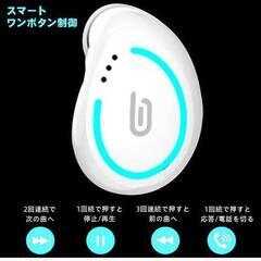 Bluetooth ヘッドセット 片耳 ワイヤレス イヤホン Hi-Fi音の質増強 ブルートゥースヘッドセット 通話 マイク内蔵 V5.0 ハンズフリー通話 軽量 自動ペアリング 500mAh充電ケース付iPhone/Android 対応 (ホワイト)

の画像