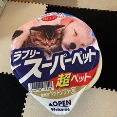 ペットハウス？の画像