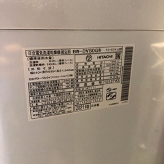 HITACHI 洗濯機　BEATWASH BW-DV80G 8kg 4.5kg 2021年製の画像