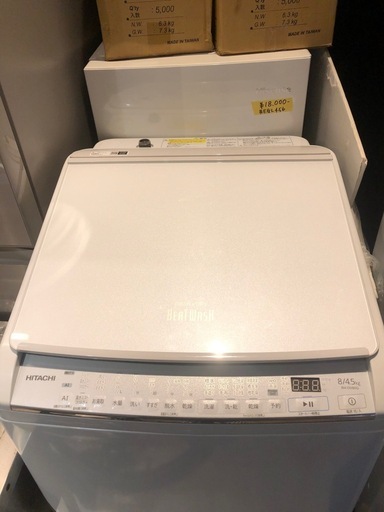 HITACHI 洗濯機　BEATWASH BW-DV80G 8kg 4.5kg 2021年製