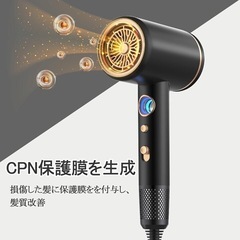 ドライヤー 速乾 大風量 2億マイナスイオン 静電気除去 1400W コンパクト 軽量 高速ドライヤー 軽量 3段階調整 レディース メンズ ヘアサロン ノズル付きの画像