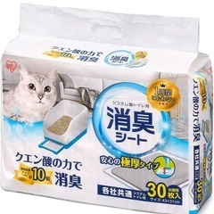 猫用トイレ🚽の画像