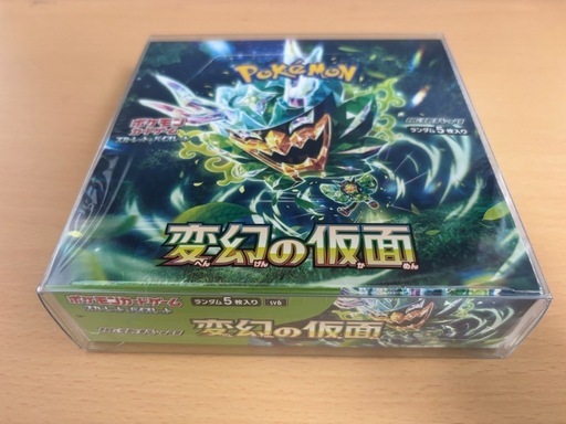 ポケモンカード 変幻の仮面 シュリンク付