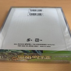 ポケモンカード 変幻の仮面 シュリンク付の画像