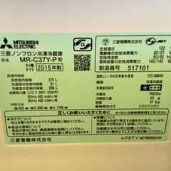 【リサイクルサービス八光】2015年製　三菱　370L　3ドア冷蔵庫　MR-C37Y-Pの画像