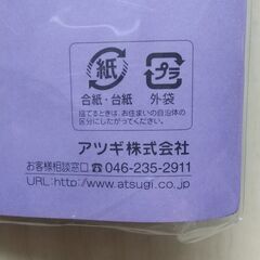 【未開封品】Anna Sui　ブラック　日本製の画像