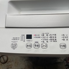 東芝　4.5リットル　洗濯機　2022年製の画像