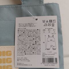スリコ　プレイウェア　未使用の画像