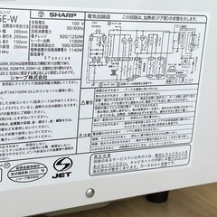 シャープ電子レンジ の画像