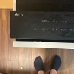 ziaino ジアイーノ　パナソニックの画像