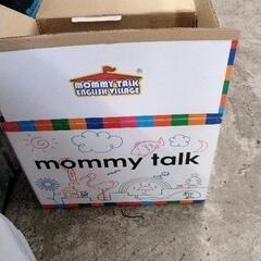 0812-098 mommy talk english villageの画像
