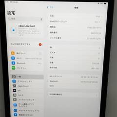 【Wi-Fiモデル】iPad 第9世代/256GB/A2602〈MK2N3J/A〉の画像