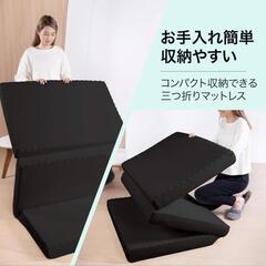 【中古】セミダブルマットレスの画像