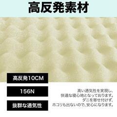 【中古】セミダブルマットレスの画像