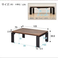 テーブルの画像