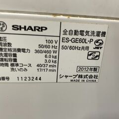 【格安】SHARP 6.0kg洗濯機 ES-GE60L-P 2012年製 通電確認済み 格安 早い者勝ち 引取歓迎 配送OKの画像