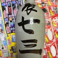 陶器の画像