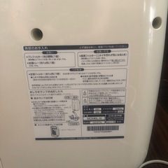 ダイキン加湿空気清浄機MCK40L-W の画像