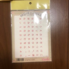 おまとめ雑貨ほかの画像