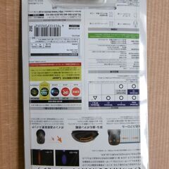 【新品未使用】ELECOM USB キーボート マウス 各2個セット ばら売り可の画像
