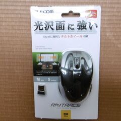 【新品未使用】ELECOM USB キーボート マウス 各2個セット ばら売り可の画像