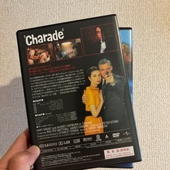 2枚セット！映画「シャレード」の画像