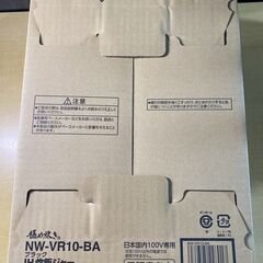 R917-71647 象印 IH炊飯器 極め炊き 5.5合 NW-VR10-BA IH炊飯ジャー 釜全体に熱が伝わる「黒まる厚釜」お米のおいしさを引き出す/熟成炊きの画像