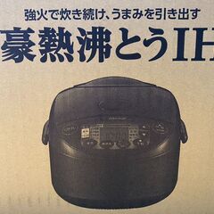 R917-71647 象印 IH炊飯器 極め炊き 5.5合 NW-VR10-BA IH炊飯ジャー 釜全体に熱が伝わる「黒まる厚釜」お米のおいしさを引き出す/熟成炊きの画像