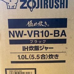 R917-71647 象印 IH炊飯器 極め炊き 5.5合 NW-VR10-BA IH炊飯ジャー 釜全体に熱が伝わる「黒まる厚釜」お米のおいしさを引き出す/熟成炊きの画像