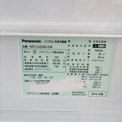 直接引き取り大歓迎‼️その場合は3,000円引き⭐︎大阪府下又は近郊は配送設置込み🉑Panasonic 321L 冷凍冷蔵庫 NR-C32DM-S 2015年製/MPJ082-11の画像