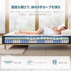 infonia クインサイズマットレスの画像