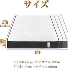 infonia クインサイズマットレスの画像