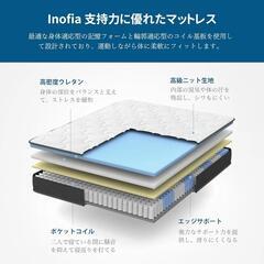 infonia クインサイズマットレスの画像