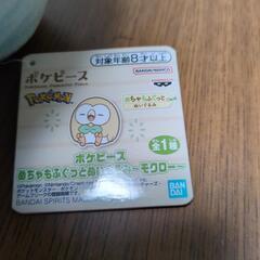 ポケモン　モクローの画像