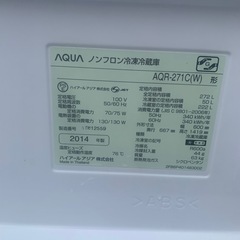 配送🉑AQUAノンフロン冷蔵庫✨の画像