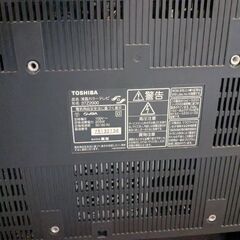 【取引中】東芝　REGZA 　37Z2000（リモコン付き）の画像