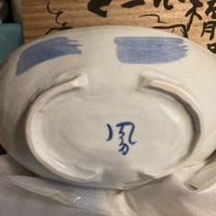 開運　風月窯　どーんと楕円鉢の画像
